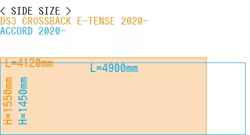 #DS3 CROSSBACK E-TENSE 2020- + ACCORD 2020-